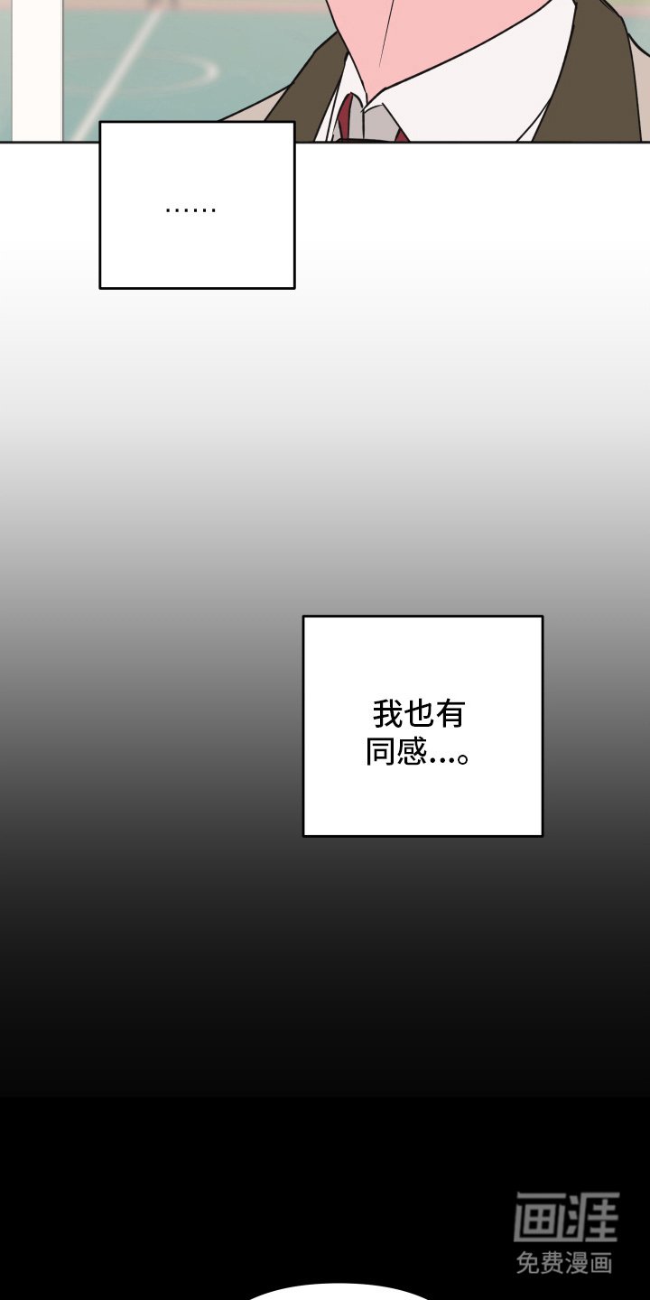 第12章：有什么算盘