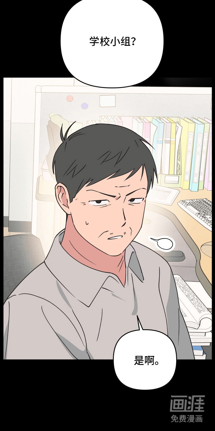 第12章：有什么算盘
