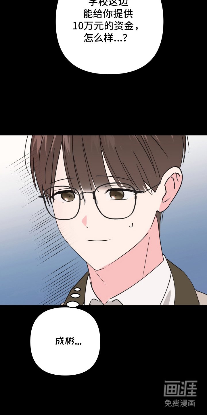 第12章：有什么算盘