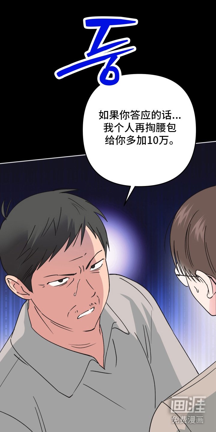 第12章：有什么算盘