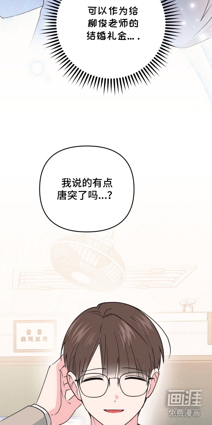 第12章：有什么算盘