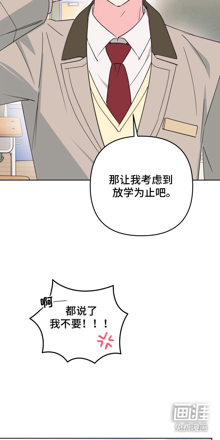 第12章：有什么算盘