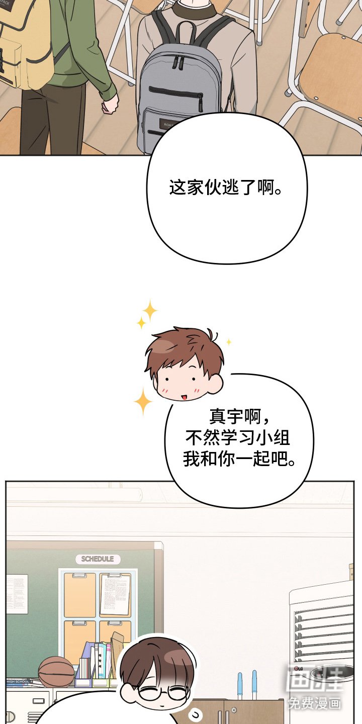 第12章：有什么算盘