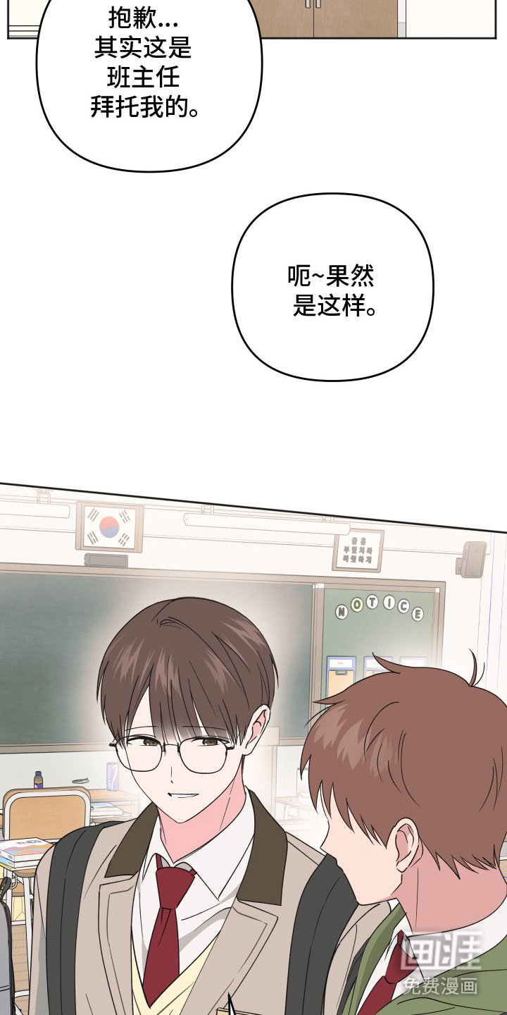 第12章：有什么算盘