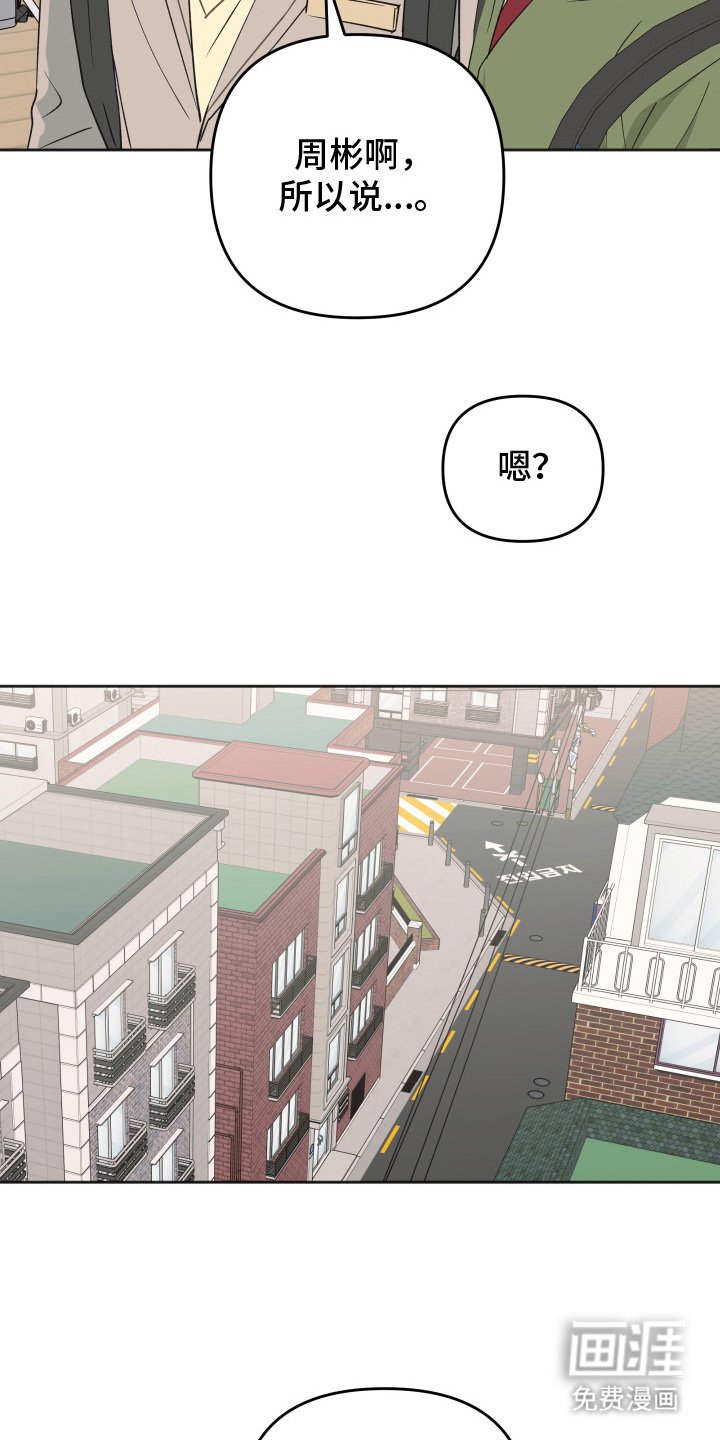 第12章：有什么算盘