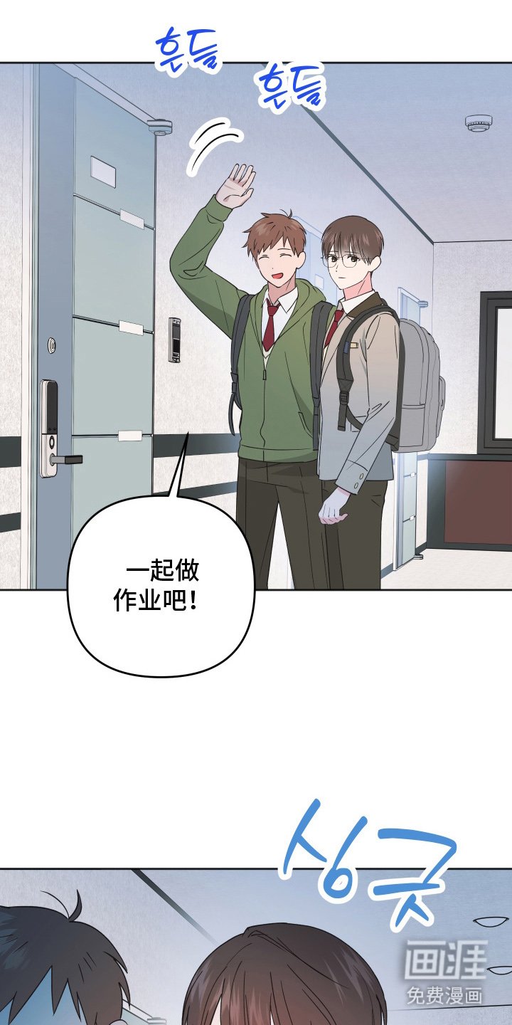 第12章：有什么算盘