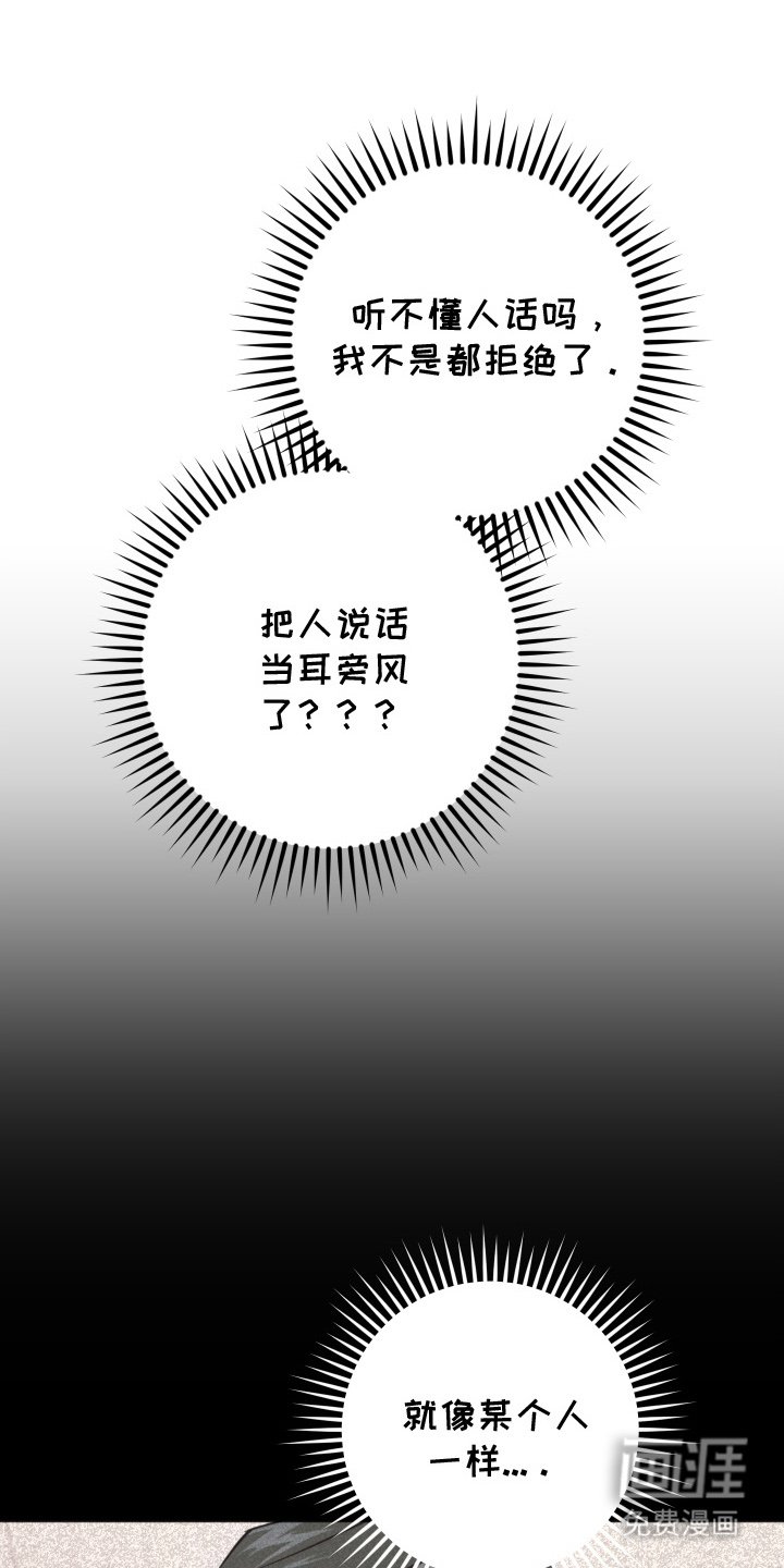第13章：我不要