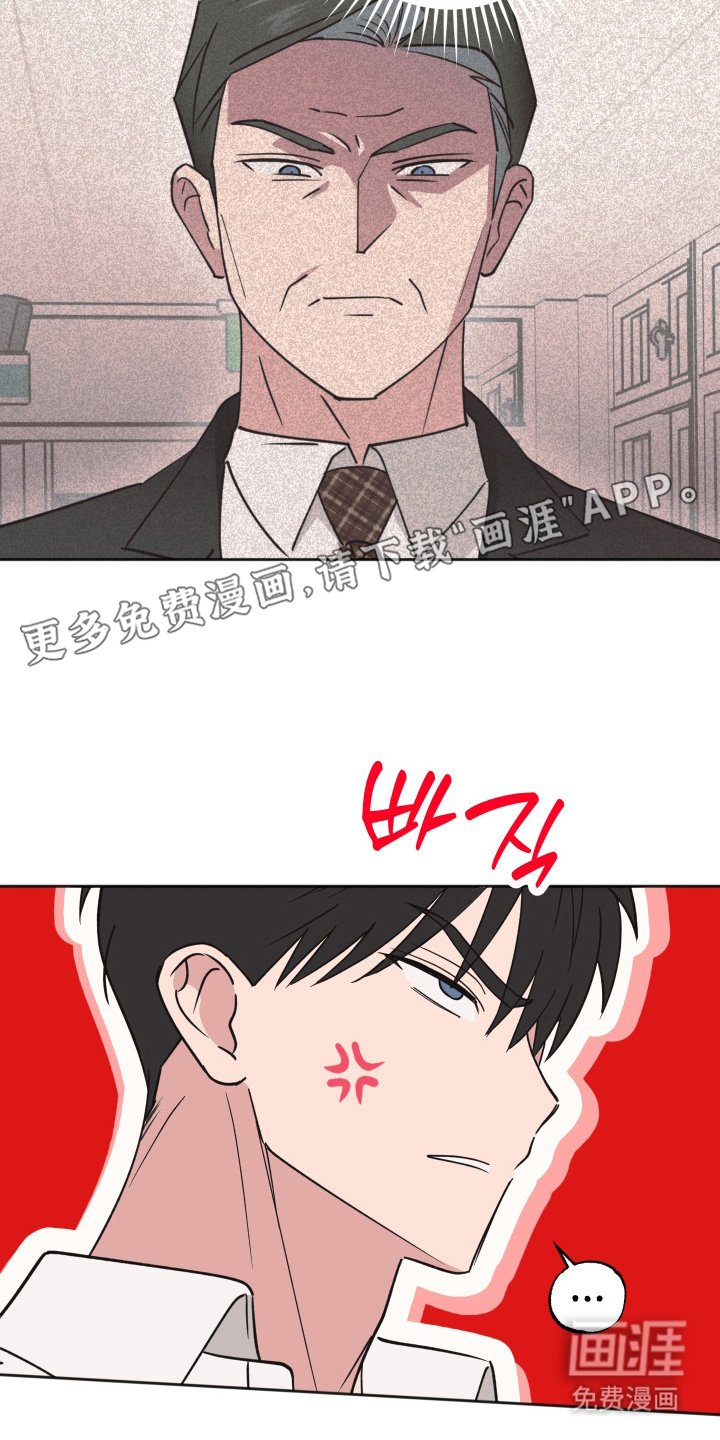 第13章：我不要