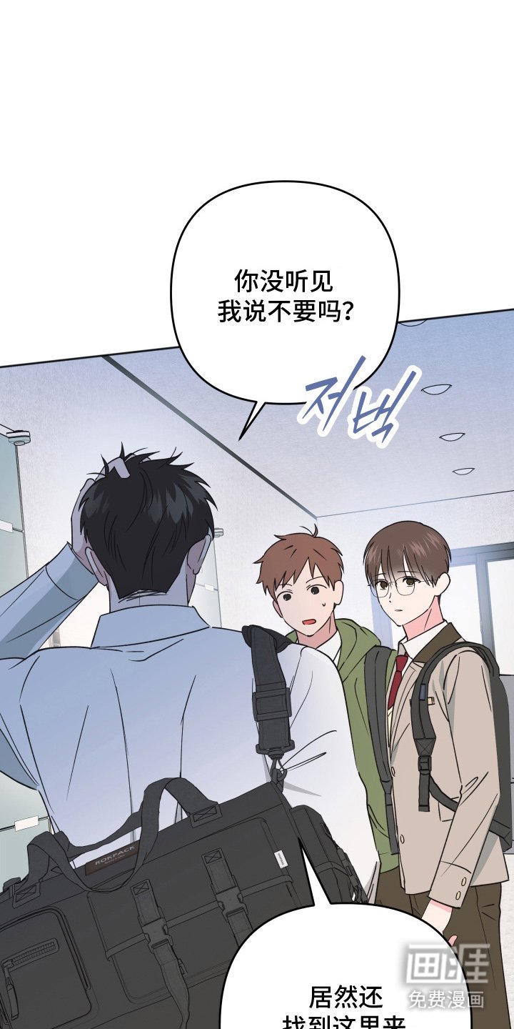 第13章：我不要