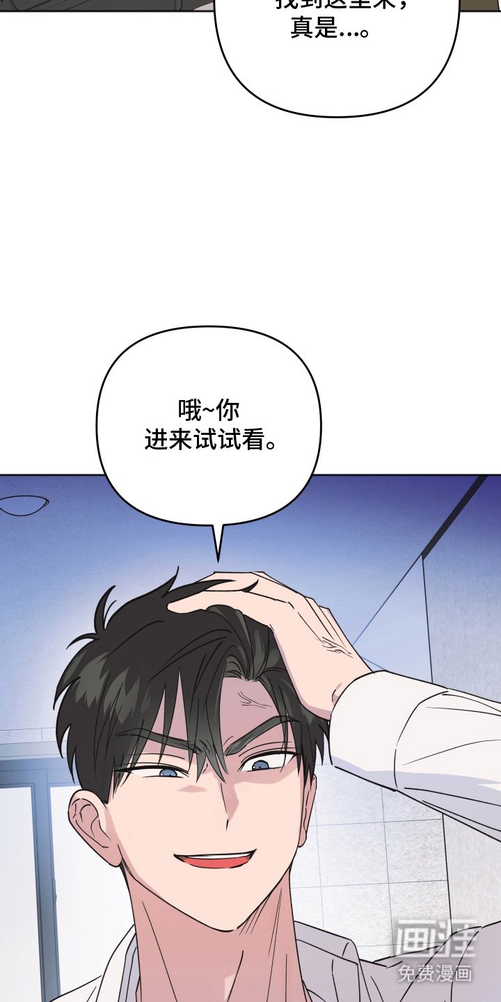第13章：我不要