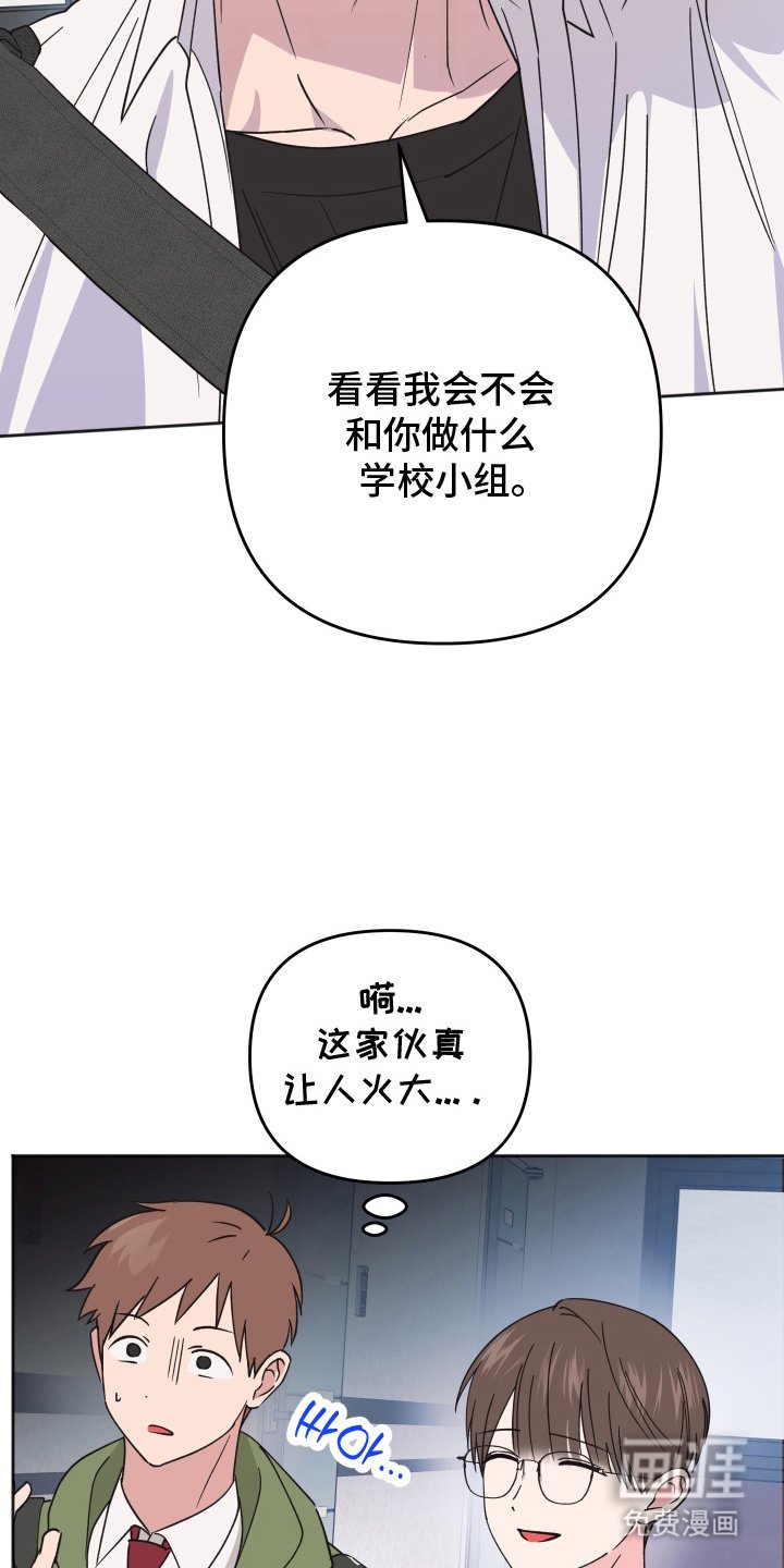 第13章：我不要