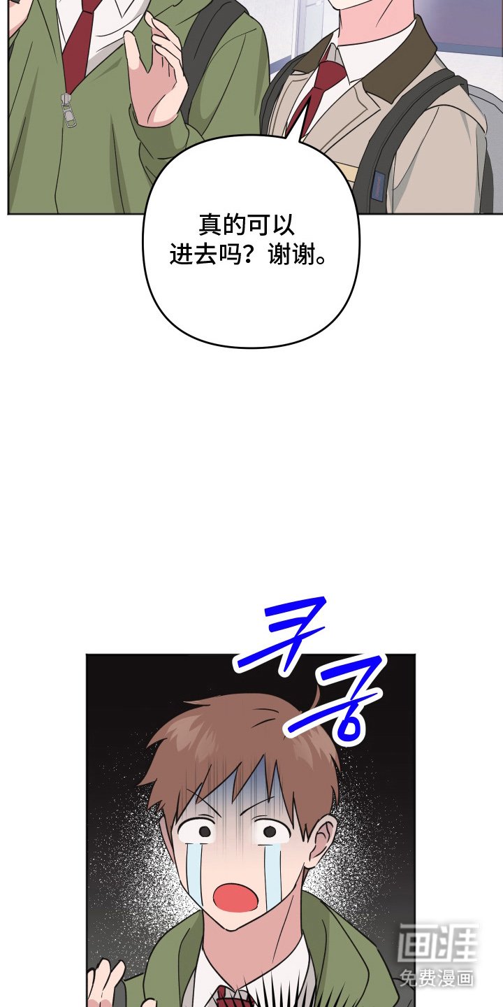 第13章：我不要