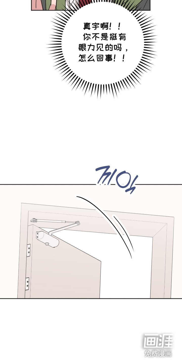 第13章：我不要