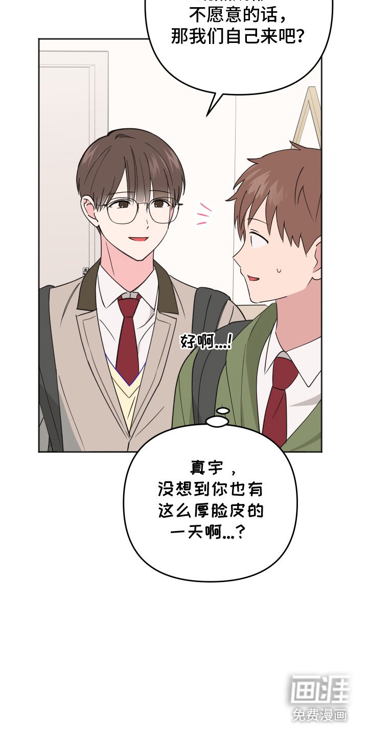 第13章：我不要