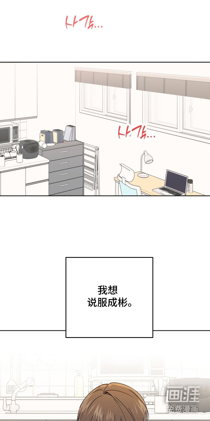 第13章：我不要