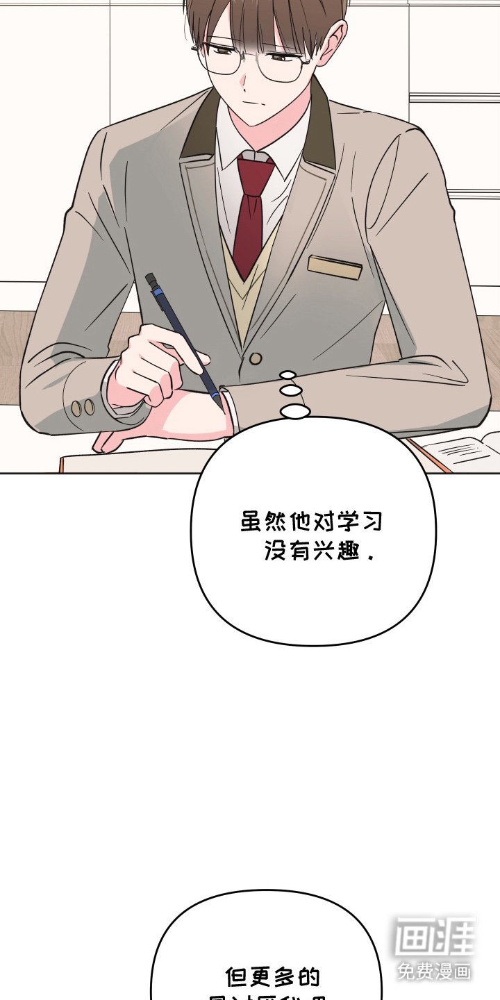 第13章：我不要