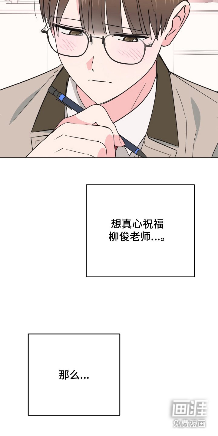 第13章：我不要
