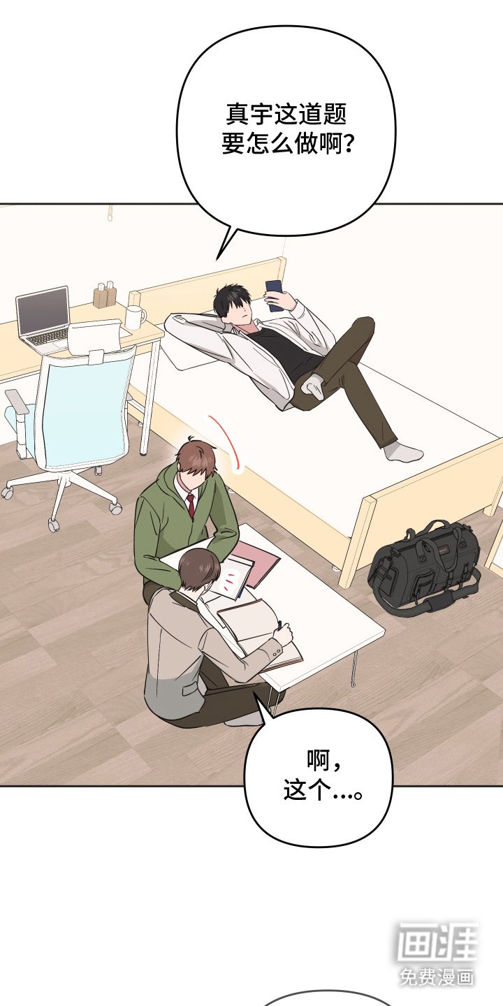 第13章：我不要