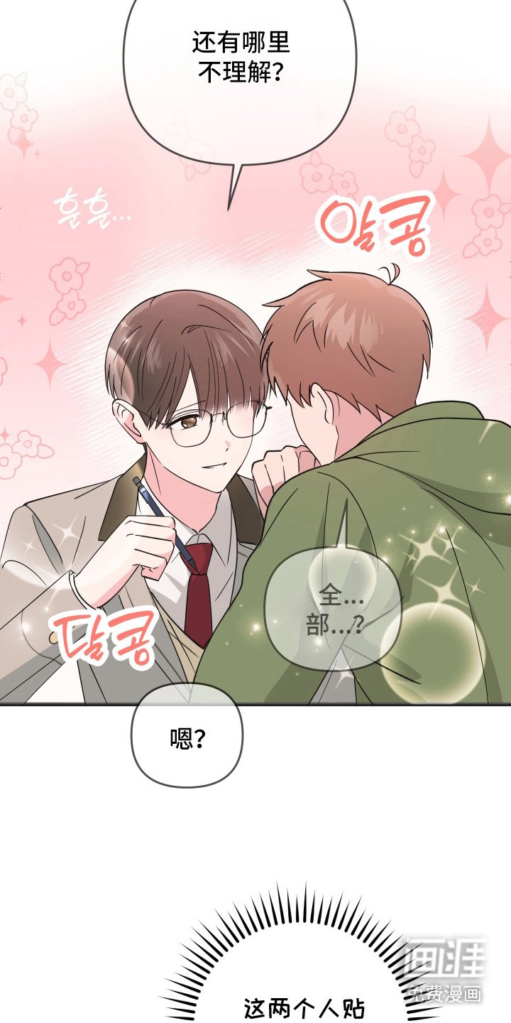 第13章：我不要