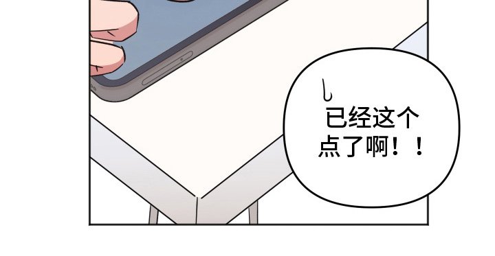 第13章：我不要
