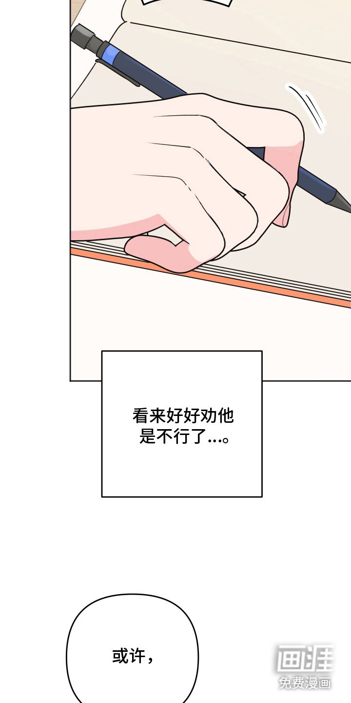 第13章：我不要
