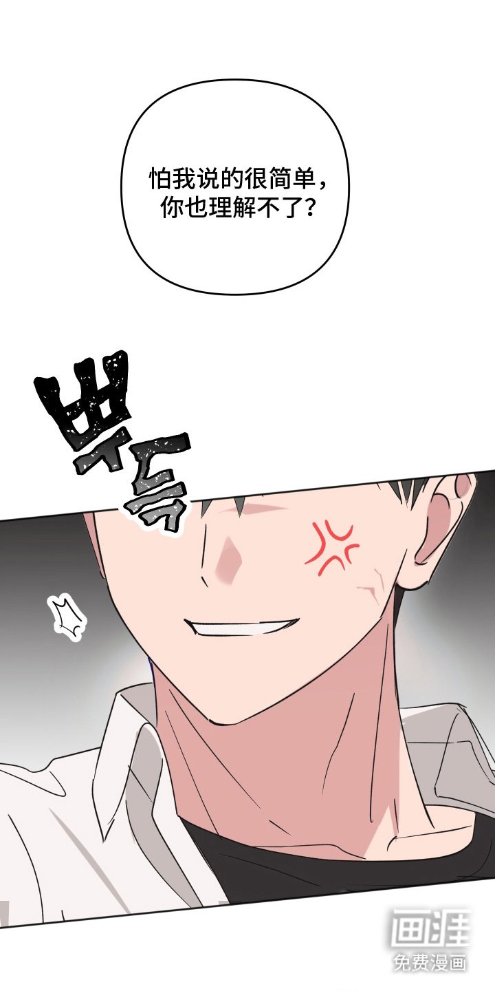 第13章：我不要