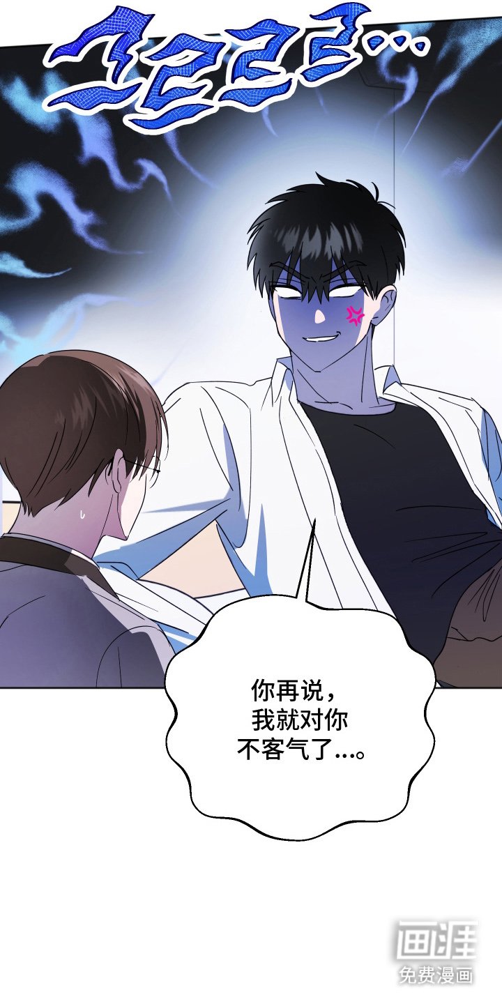 第13章：我不要