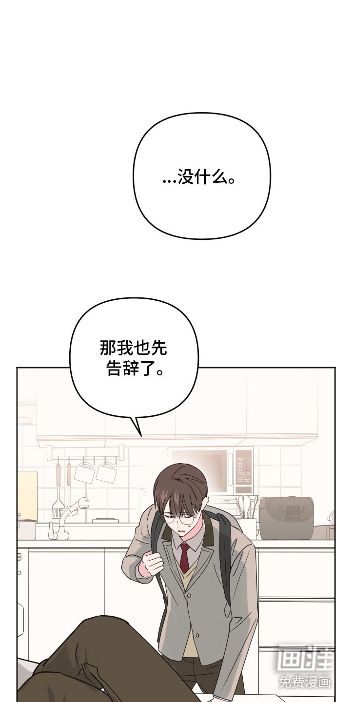 第13章：我不要