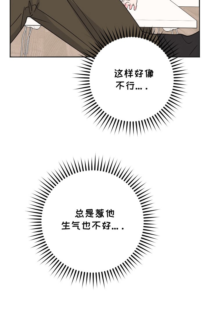 第13章：我不要