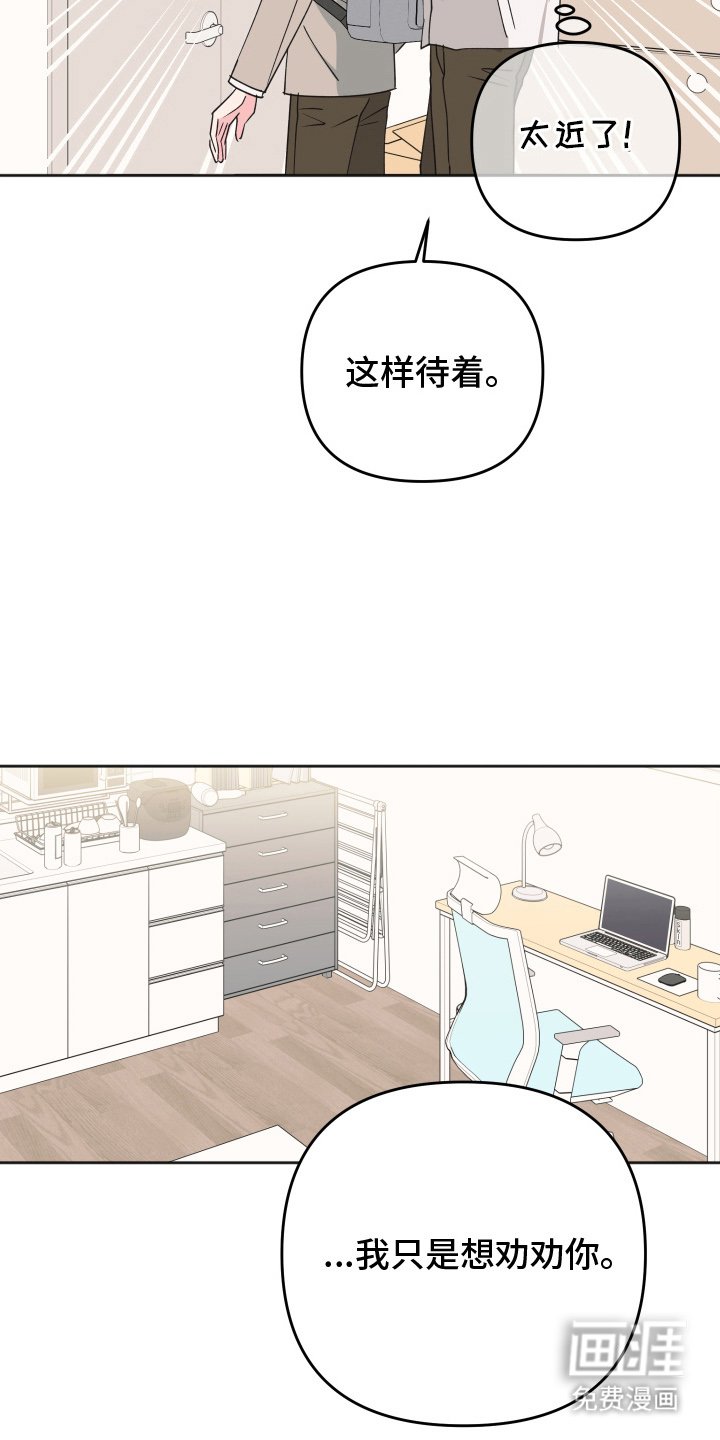 第14章：随时能做到