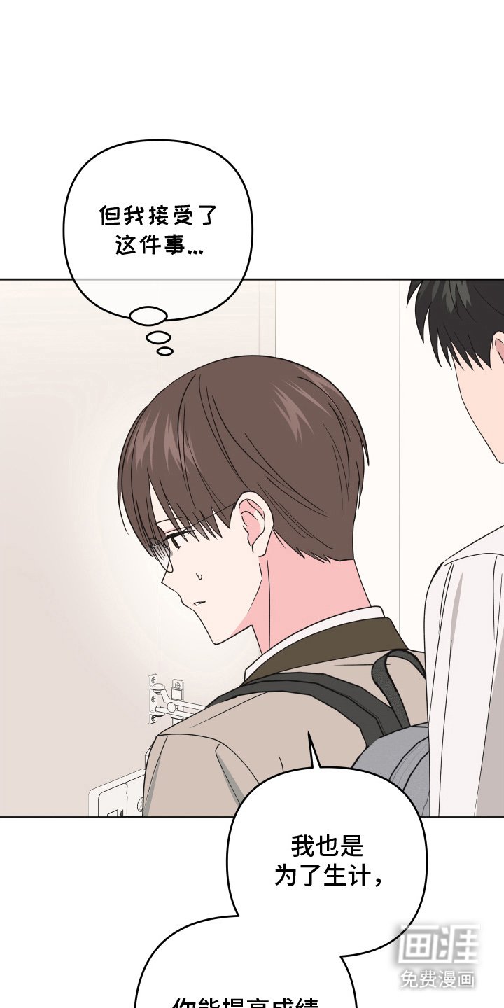 第14章：随时能做到