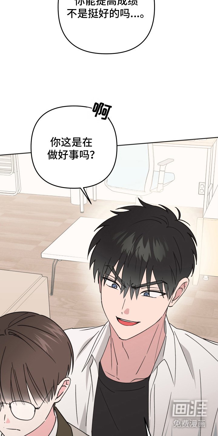 第14章：随时能做到