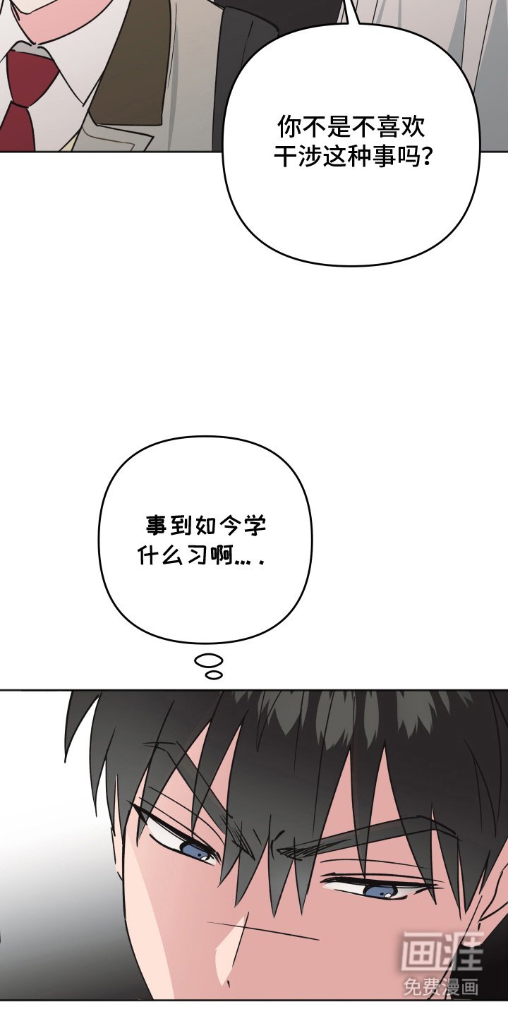 第14章：随时能做到