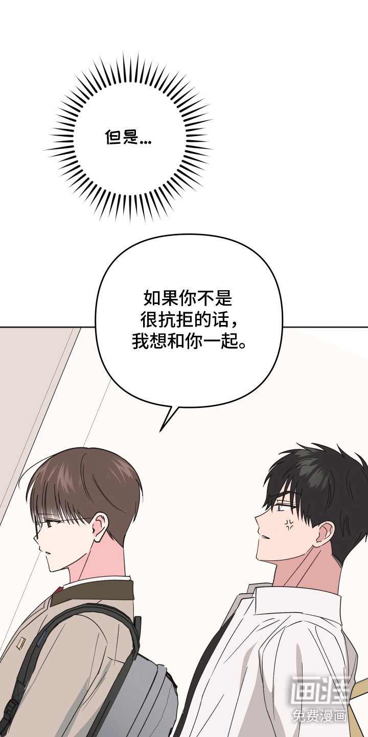 第14章：随时能做到