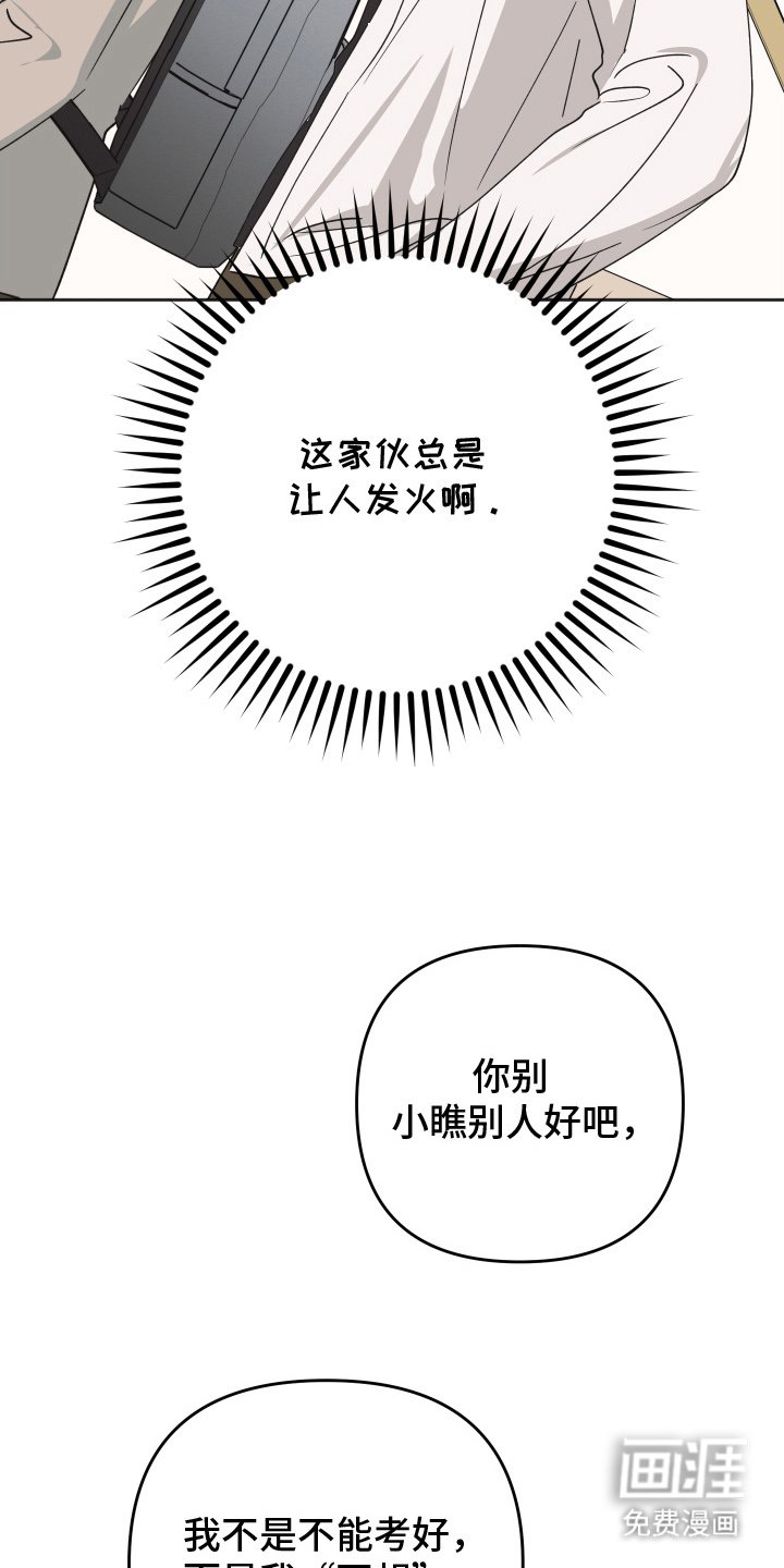 第14章：随时能做到