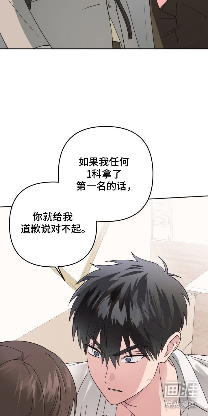 第14章：随时能做到