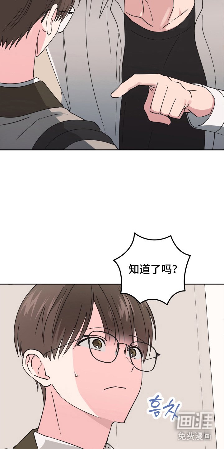 第14章：随时能做到