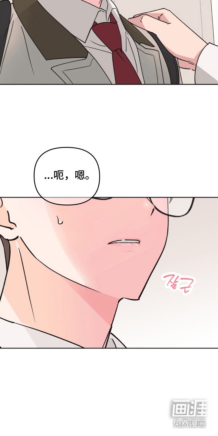 第14章：随时能做到