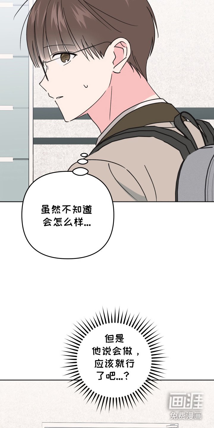第14章：随时能做到