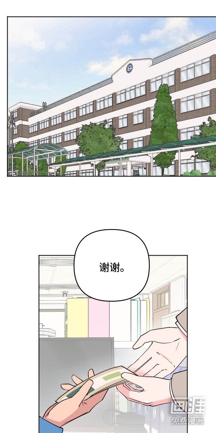 第15章：无法拒绝