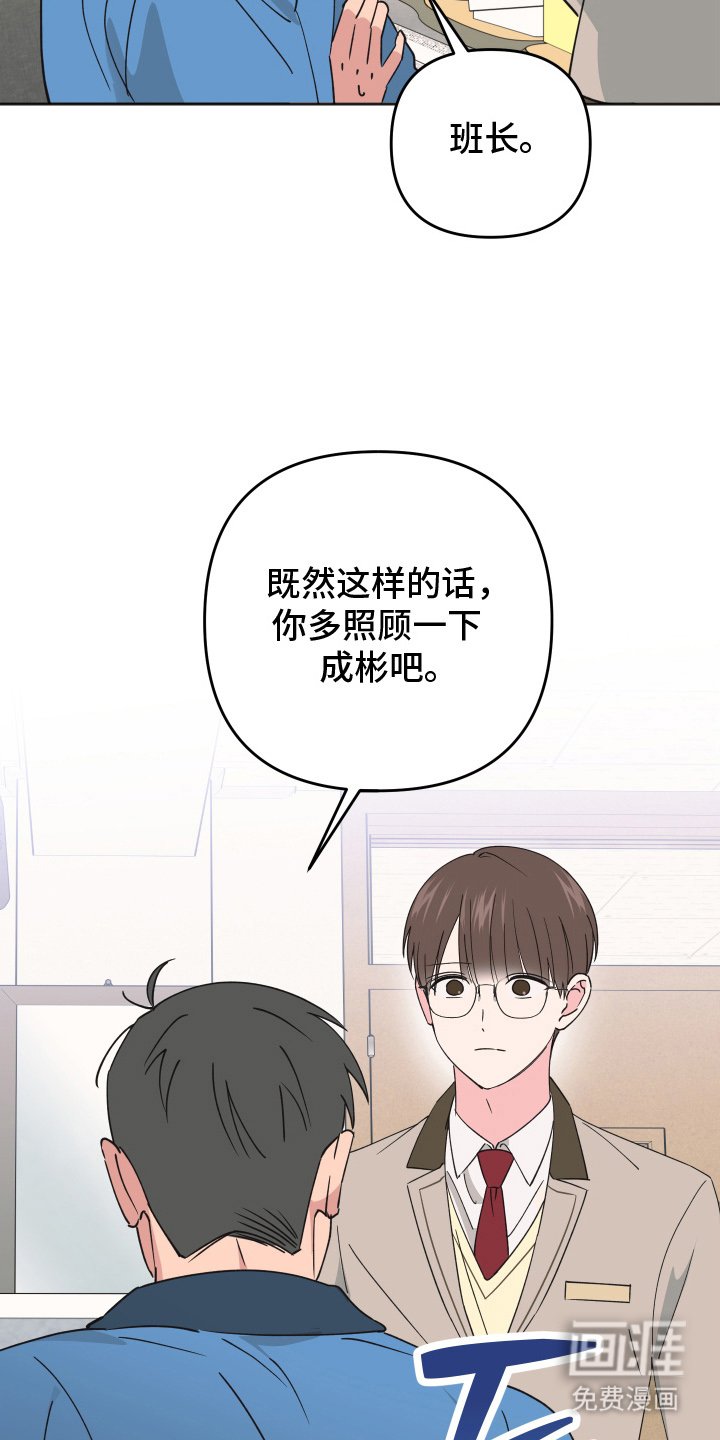 第15章：无法拒绝