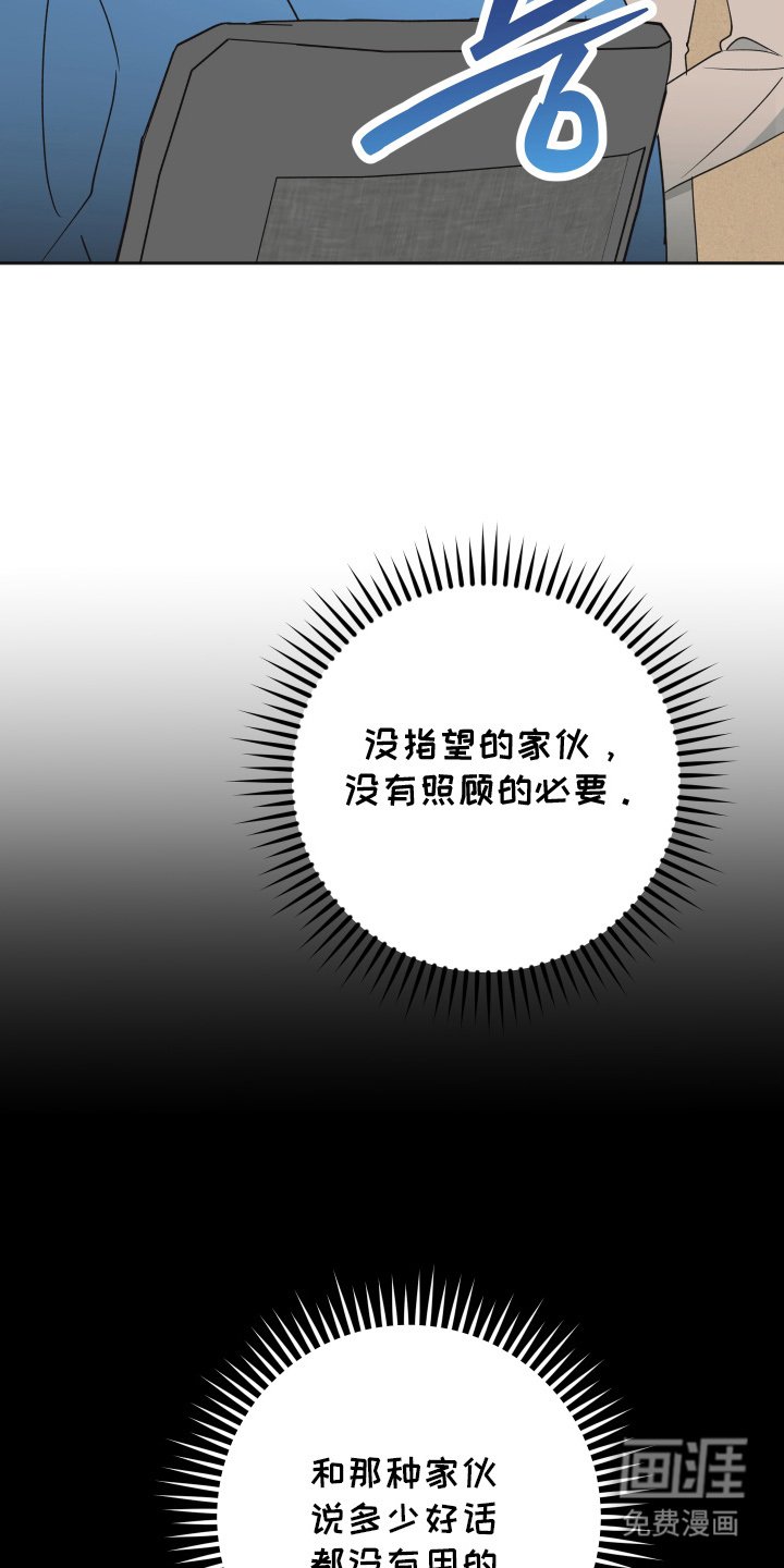 第15章：无法拒绝