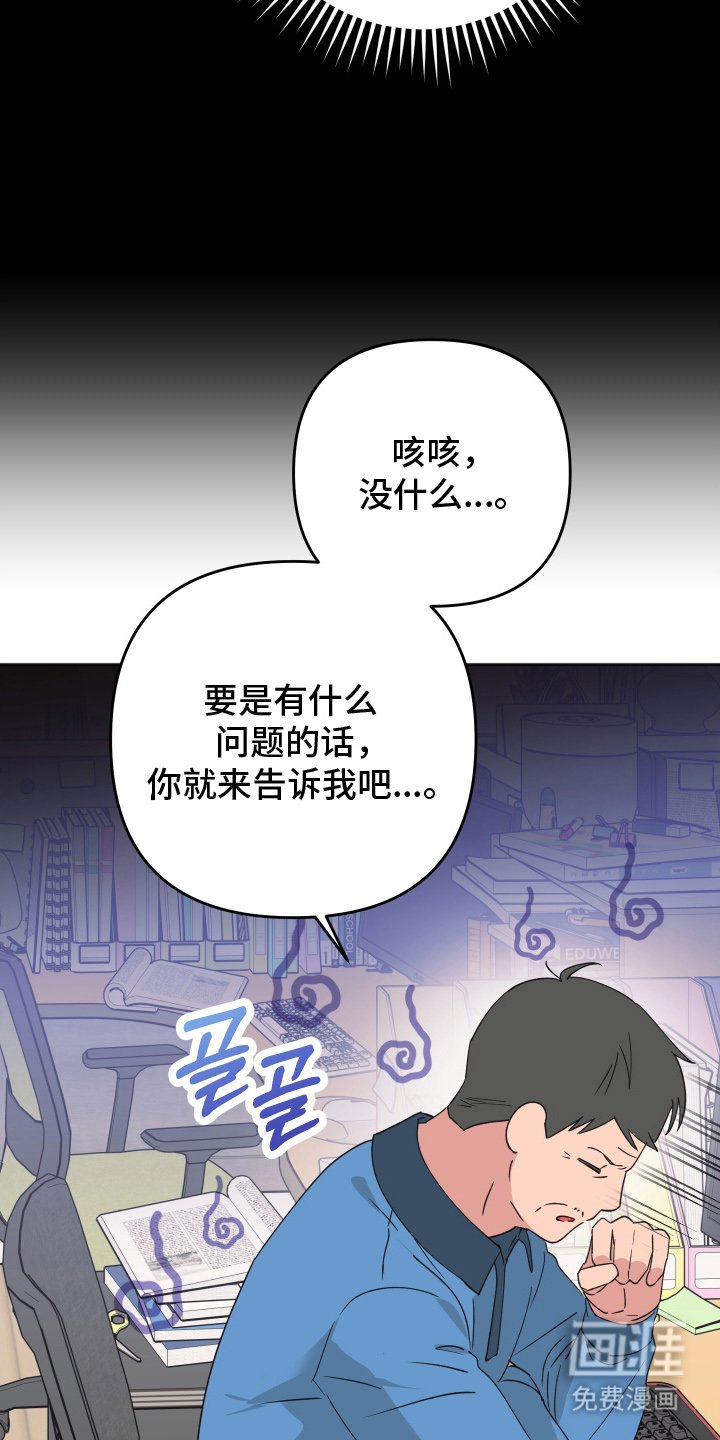 第15章：无法拒绝