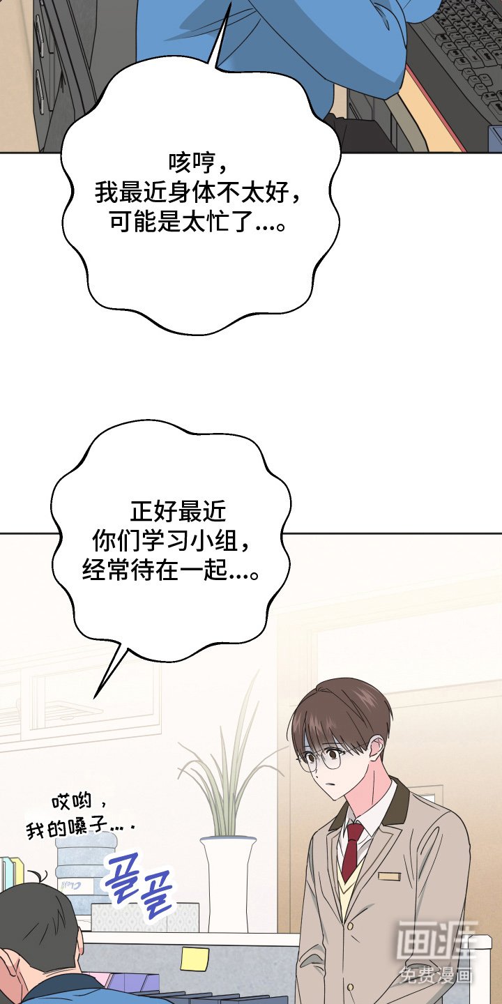 第15章：无法拒绝