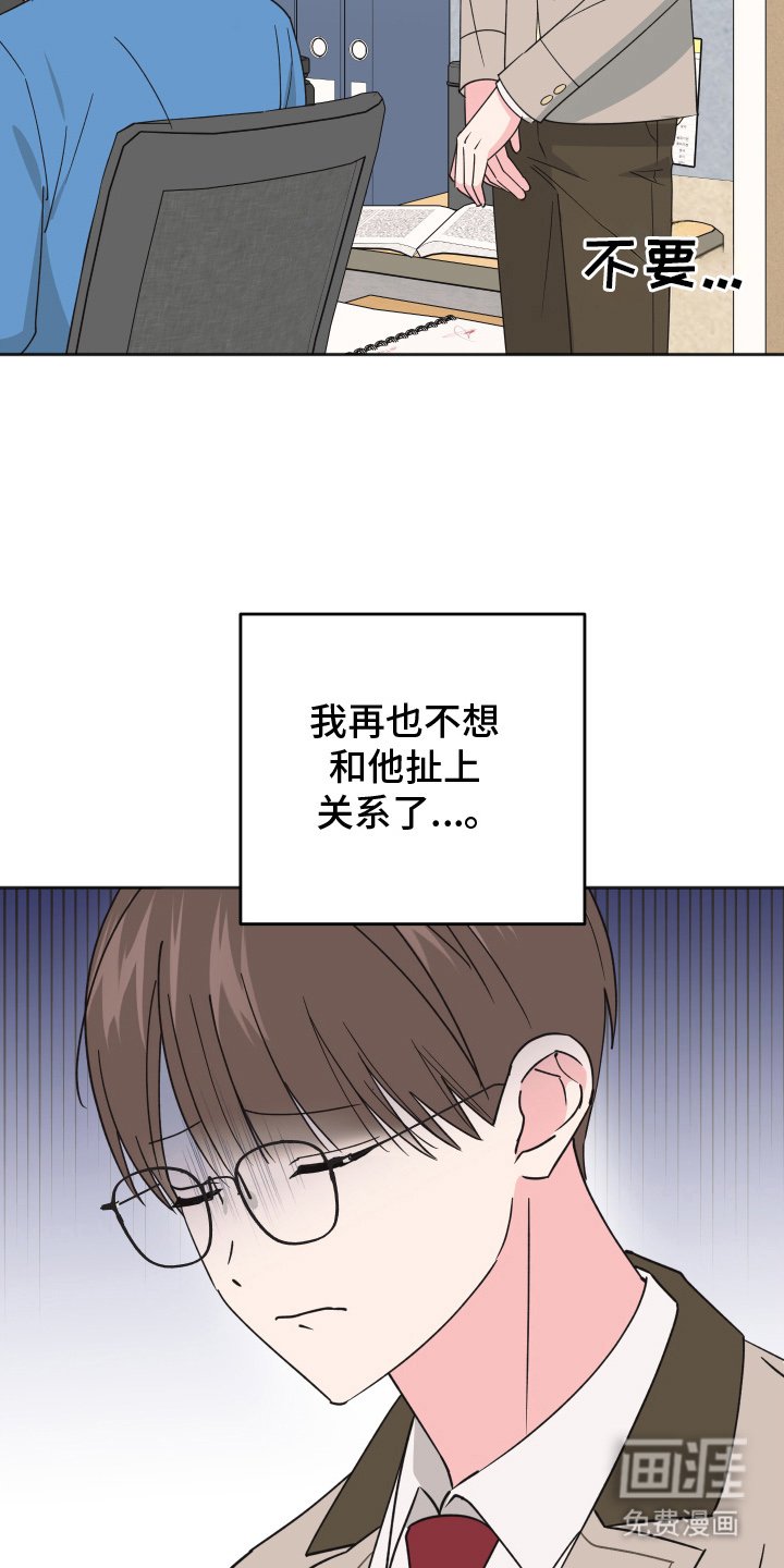 第15章：无法拒绝