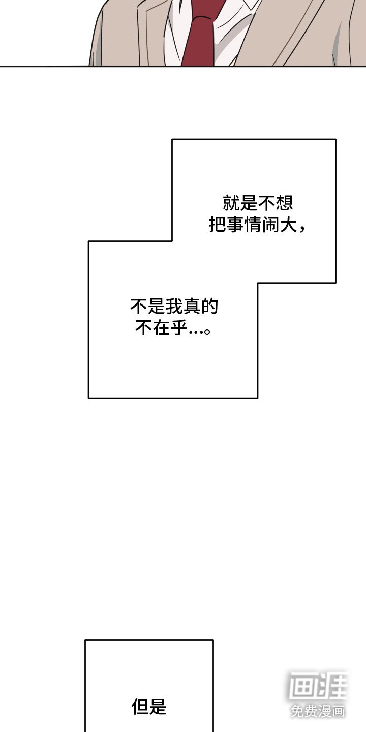 第15章：无法拒绝