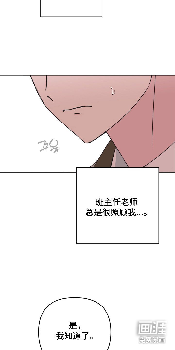 第15章：无法拒绝
