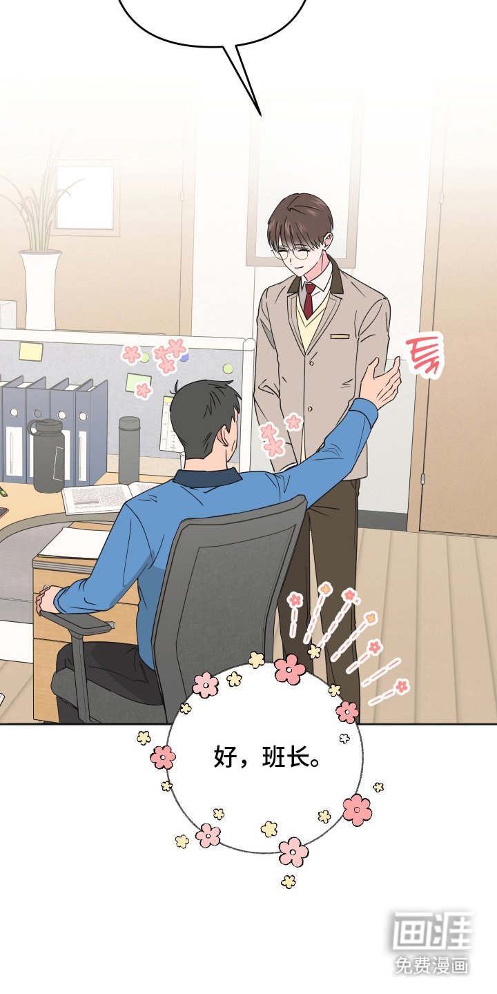 第15章：无法拒绝