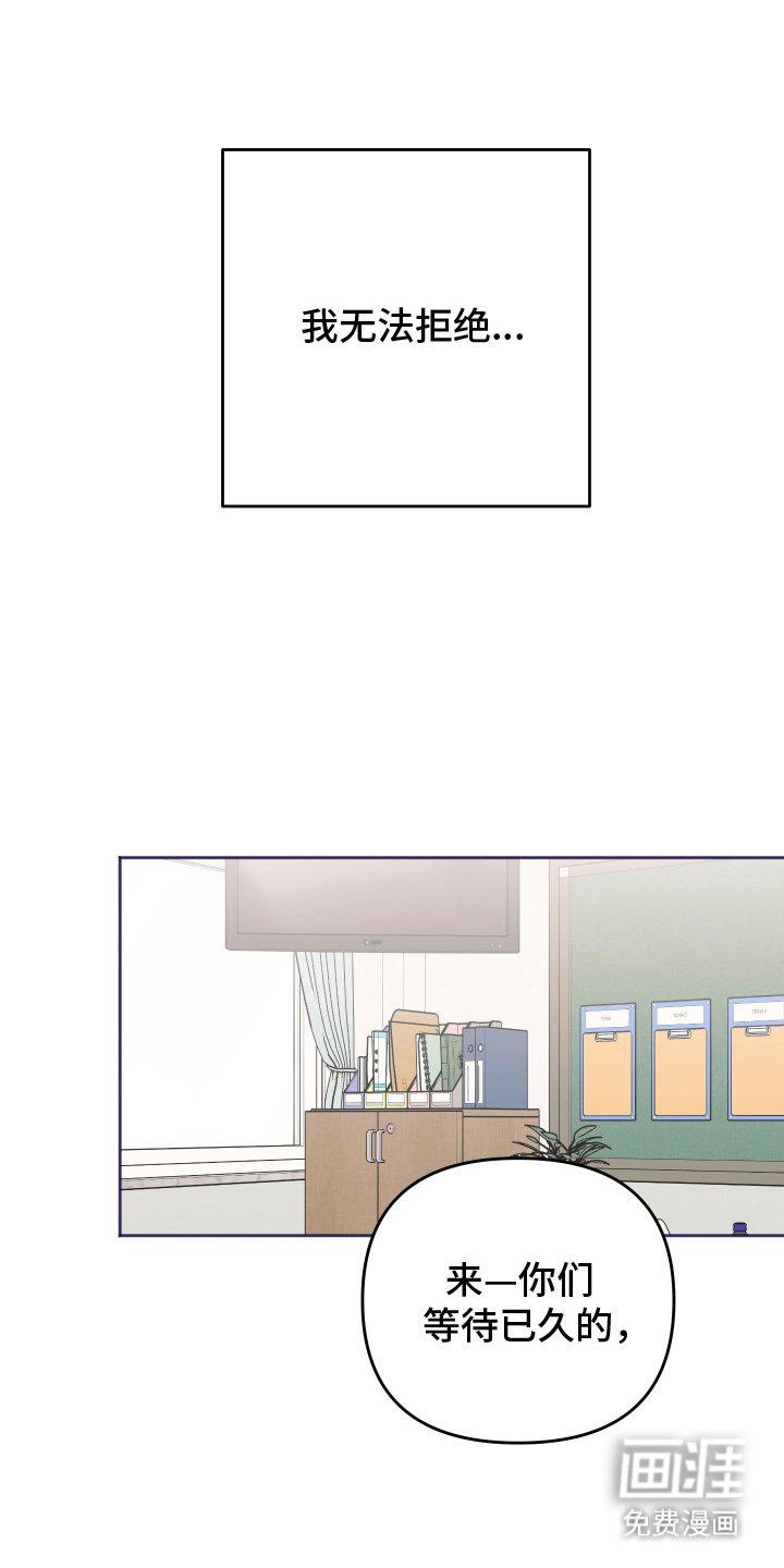 第15章：无法拒绝