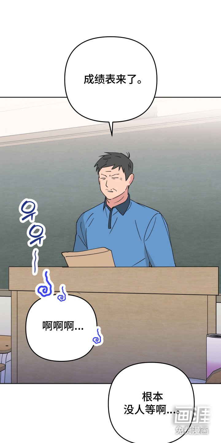 第15章：无法拒绝